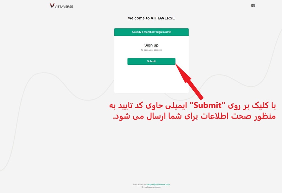 ثبت نام در ویتاورس