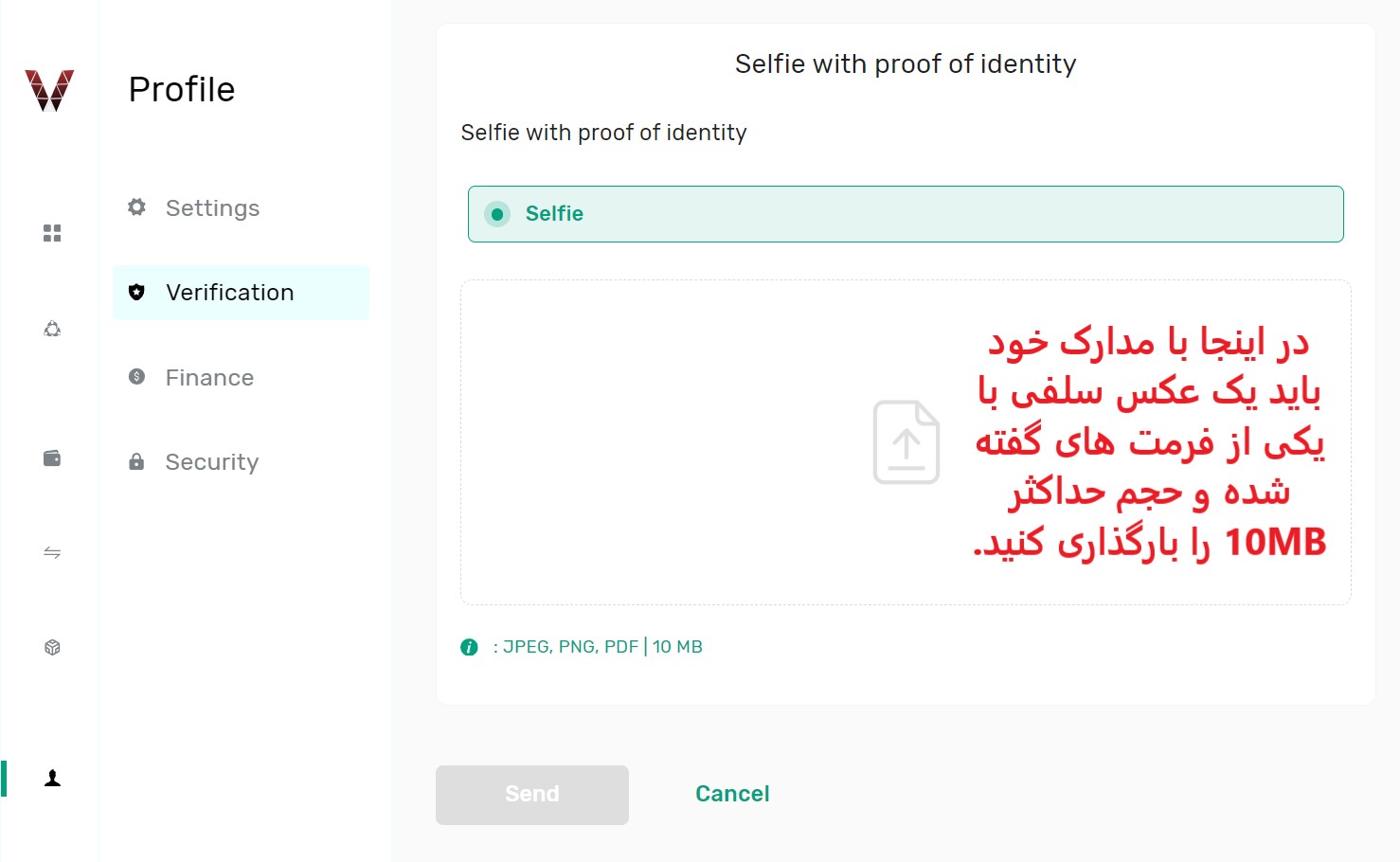 احراز هویت در ویتاورس