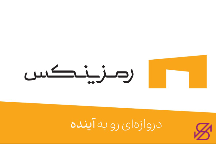 صرافی رمزینکس