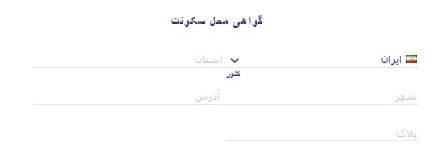 احراز هویت در بروکر دلتا اف ایکس