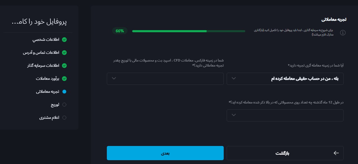 احراز هویت در بروکر ویندزور جدید