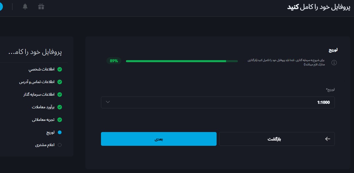 احراز هویت در بروکر ویندزور جدید