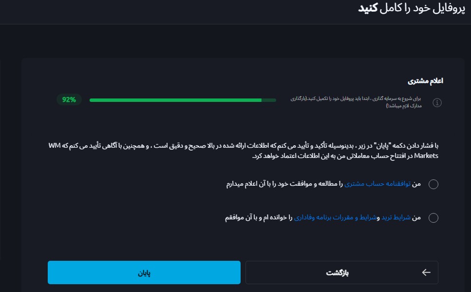 احراز هویت در بروکر ویندزور جدید