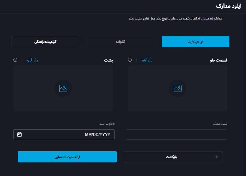 احراز هویت در بروکر ویندزور جدید