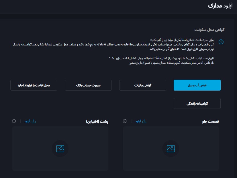 احراز هویت در بروکر ویندزور جدید