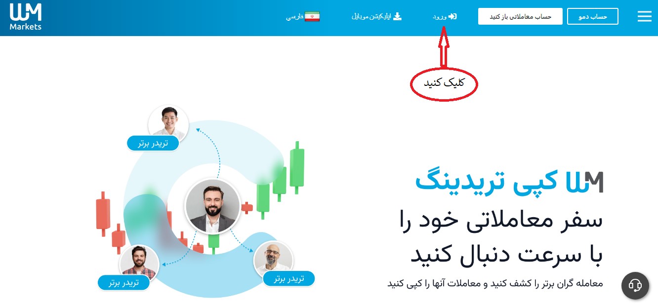 آموزش ثبت نام در بروکر ویندزور جدید 