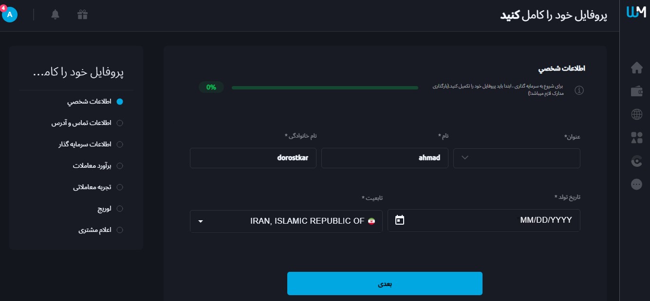 احراز هویت در بروکر ویندزور جدید