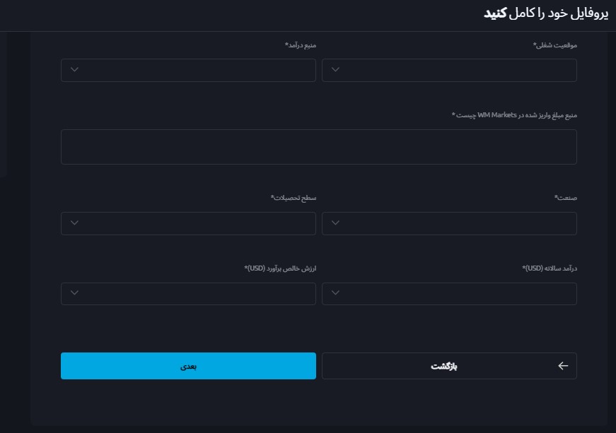 احراز هویت در بروکر ویندزور جدید