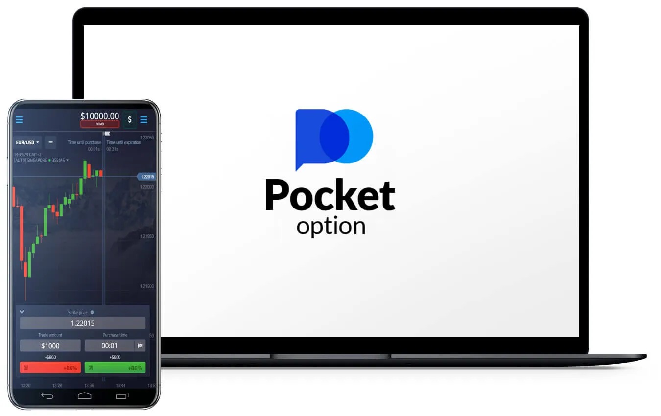 امنیت و رگولاتوری در بروکر pocket option