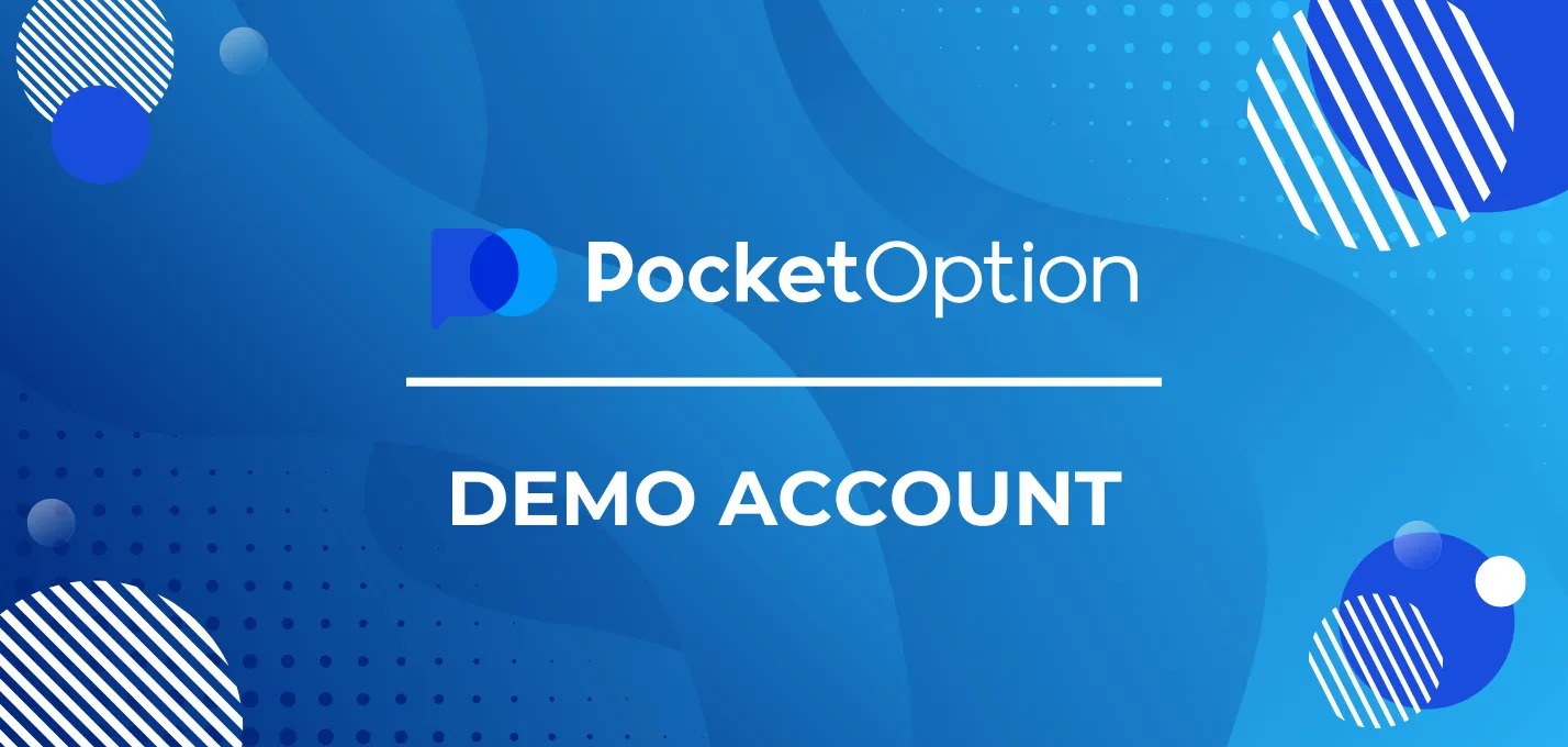 حساب دمو در pocket option