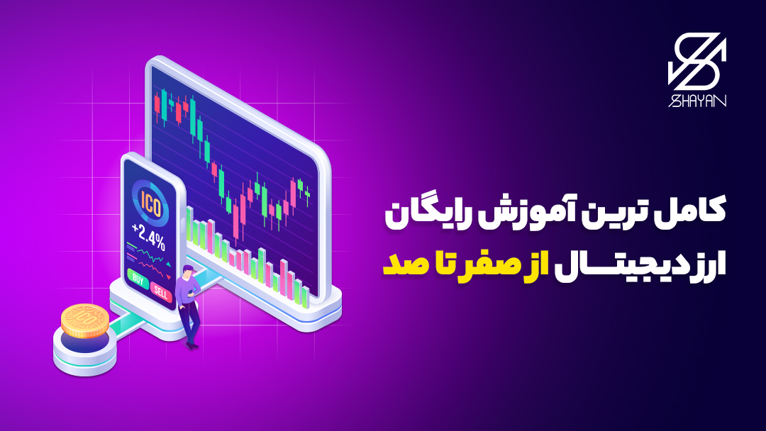 تصویر طراحی شده صفحه لپتاپ و صفحه موبایل در حال نشان دادن نمودارهای تریدینگ به همراه عنوان مقاله