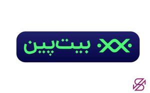 صرافی بیت پین