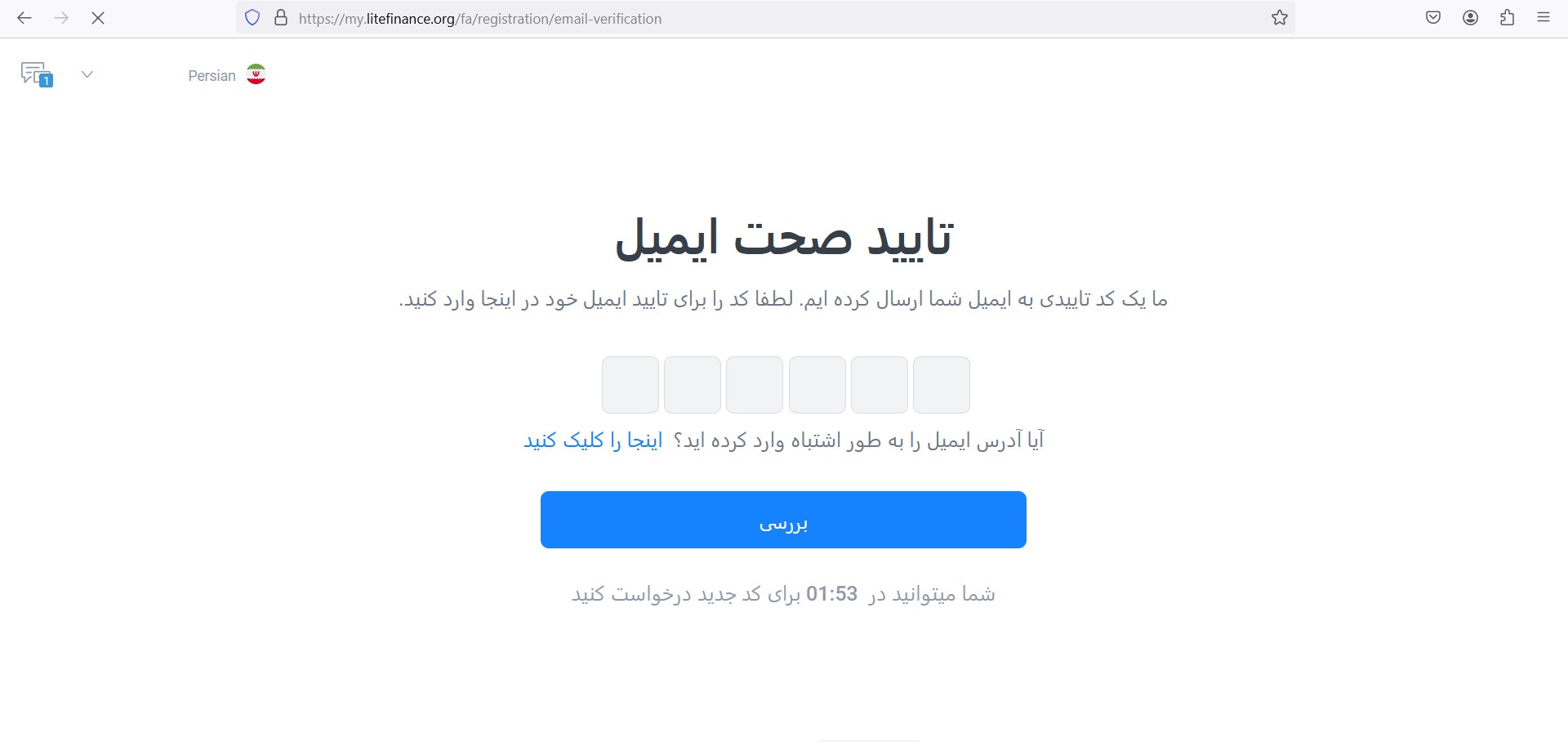 ثبت نام و افتتاح حساب در لایت فایننس