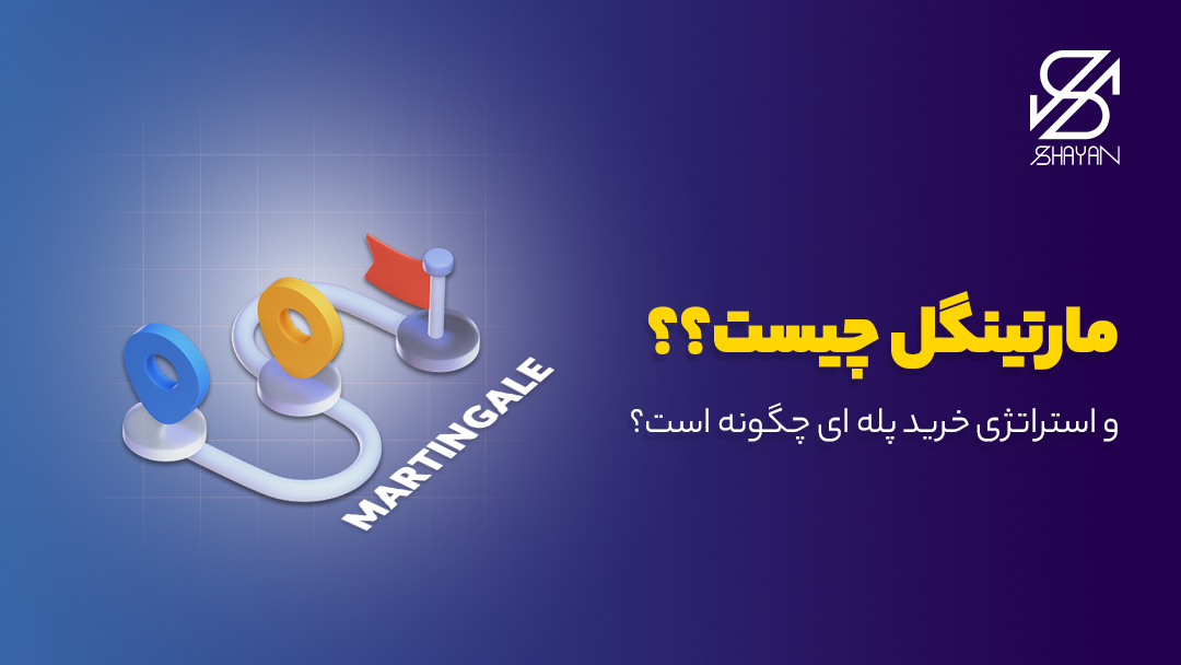 لوگوی استراتژی مارتینگل به همراه عنوان مقاله