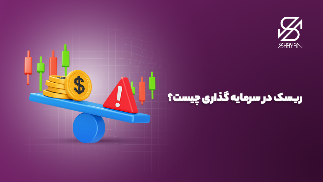 تصویری که سکهها و نمادهای حوزه کریپتو را روی یک الاکلنگ پر از ریسک نشان میدهد. به همراه تیتر