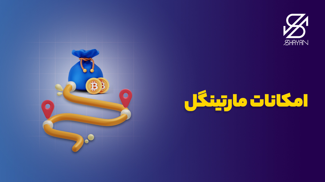 تصویر طراحی شده یک نقشه راه برای رسیدن به کیسه گنج به همراه لوگوی مارتینگل و تیتر و سکه‌های بیت کوین 