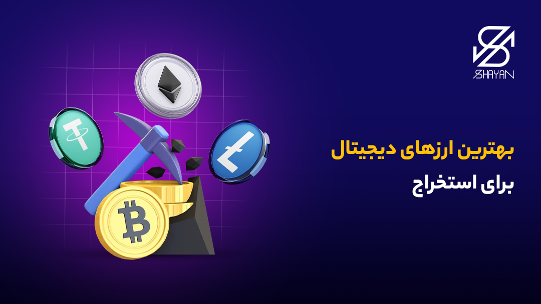 تصویر طراحی شده لوگوی ارزهای دیجیتال بیت کموین، اتریوم، مونرو، لایت کوین و دوج کوین در کنار یکدیگر