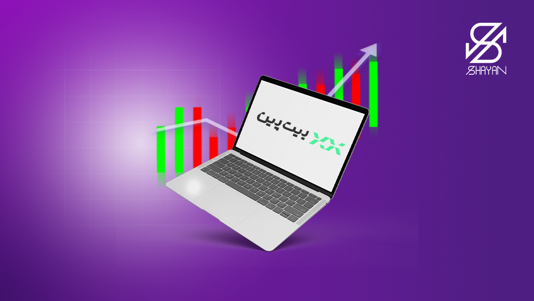 تصویر طراحی شده لوگوی صرافی بیت پین روی صفحه لپتاپ به همراه نمودارهای تریدینگ در پس زمینه 