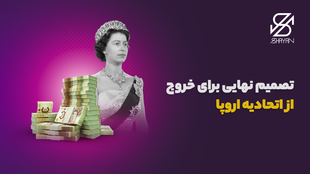 تصویر طراحی شده مکله انگلیس به همراه دسته‌های اسکناس پوند و تیتر 