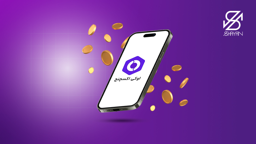 تصویر طراحی شده لوگوی صرافی اوکی اکسچنج روی صفحه موبایل به همراه سکه ارزهای دیجیتال در اطراف آن 