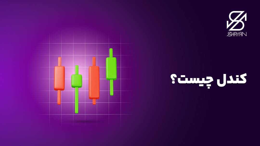 تصویر طراحی شده چند کندل به رنگ های سبز و قرمز در کنار یکدیگر و تیتر 