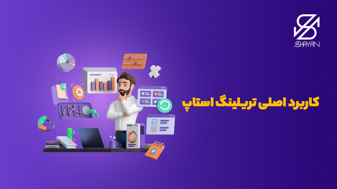 تصویر طراحی شده از انواع نمادهای مربوط به حوزه ارزهای دیجیتال و فارکس به همراه آدمکی که در میان آنها در حال فکر کردن است و تیتر
