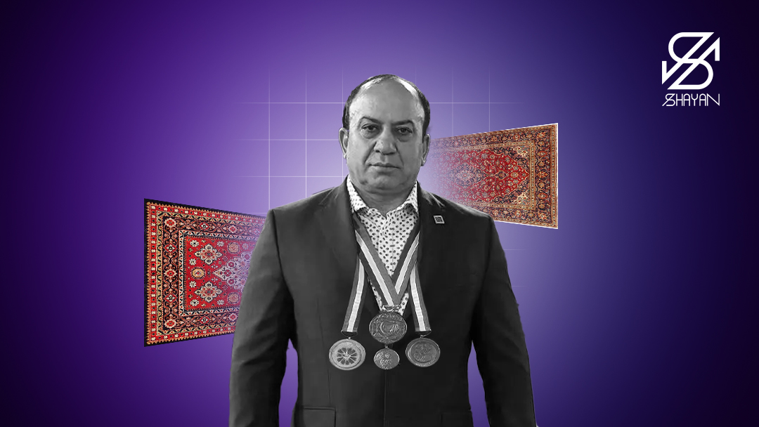 تصویر طراحی شده احد عظیم‌زاده با چند مدال افتخار روی 
ردن و فرش‌های ایرانی در پس زمینه 