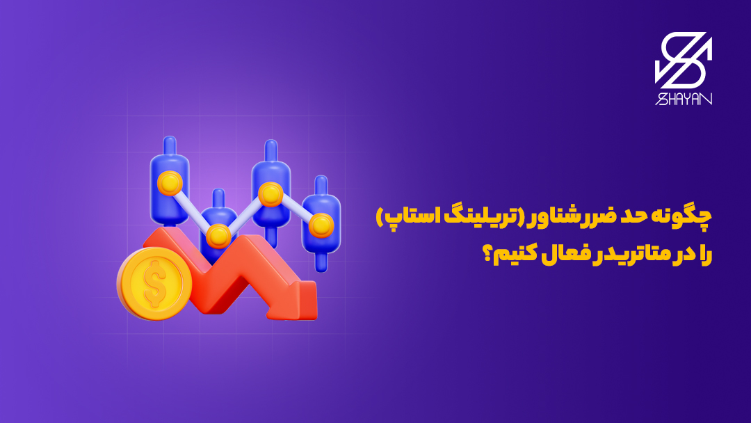 تصویر طراحی شده از یک نمودار شناور به همراه تیتر