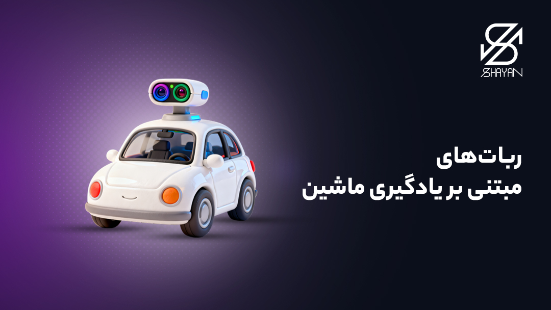 تصویر طراحی شده یک آدمک رباتیک در حال راندن خودرو به همراه تیتر