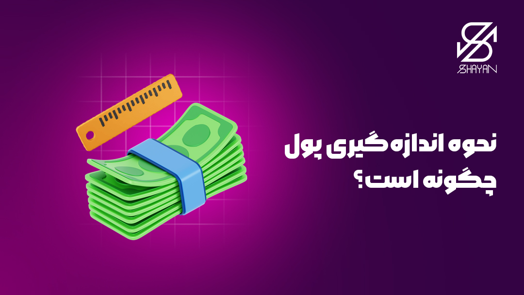 تصویر طراحی شده دسته اکسناس در حالی که یک خط کش در کنار آن گرفته شده است به همراه تیتر