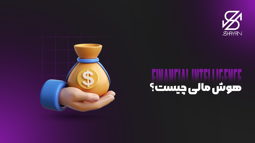 تصویر طراحی شده دستی که یک کیسه سکه طلا در اختیار دارند به همراه تیتر