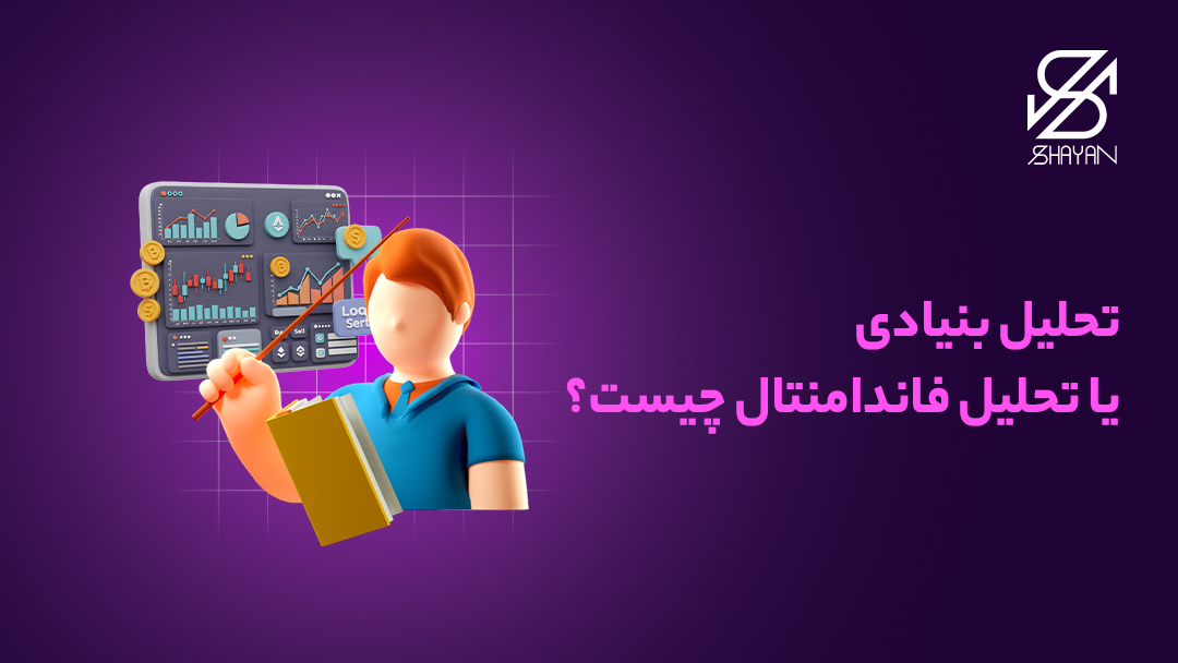 تصویر طراحی شده فردی در حال آموزش دادن کندل‌ها و نحوه معامله به همراه تیتر 