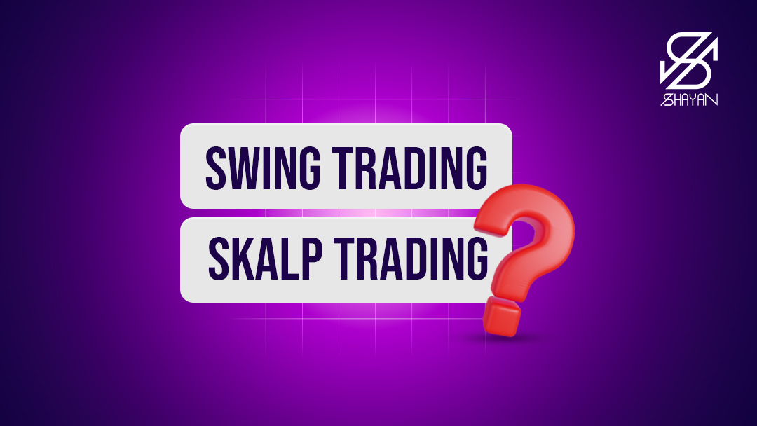 تایپوگرافی سوئینگ تریدینگ به همراه تایپوگرافی اسکالپ تریدینگ و یک علامت سوال بزرگ قرمز رنگ روی آن‌ها 