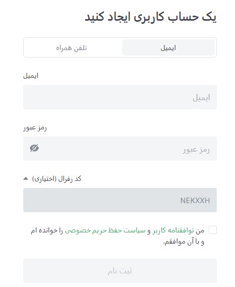 نحوه ثبت نام در صرافی اوربیت 