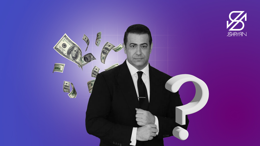 تصویر برایان بردیا اعتماد به همراه اسکناسهای دلار در پس زمینه و یک علامت سوال بزرگ