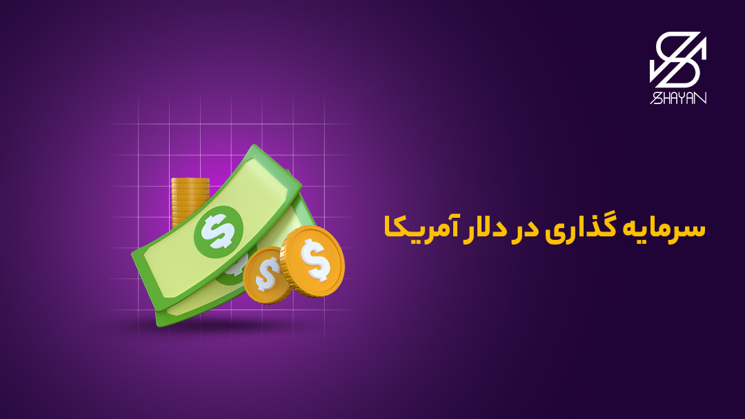 تصویر طراحی شده اسکناس های دلار به همراه تیتر