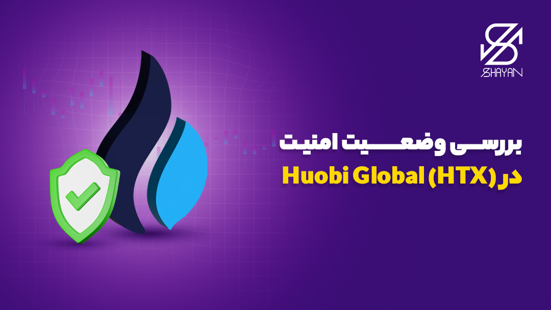 لوگوی صرافی هیوبی به همراه یک تیک سبز رنگ و تیتر 