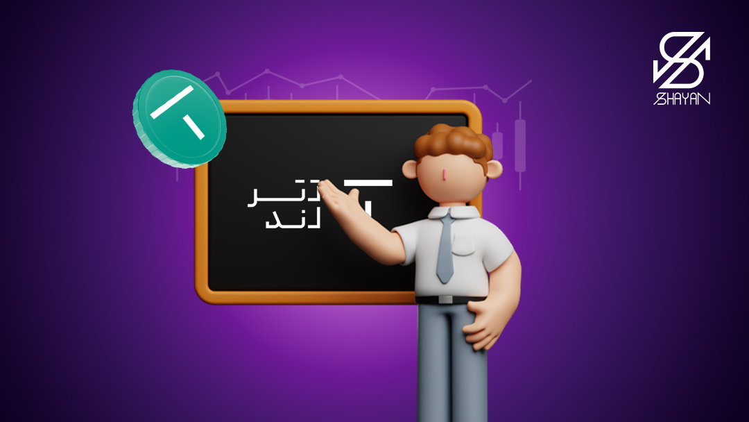 تصویر طراحی شده آدمکی که در مقابل یک تخته ایستاده و تترلند را آموزش می‌دهد 