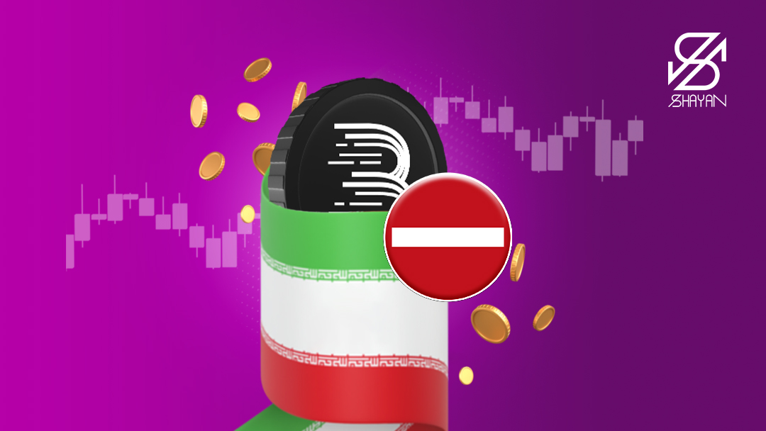 تصویر طراحی شده لوگوی صرافی بیت مارت پیچیده در پرچم ایران و یک علامت تابلوی ورود ممنوع روی آن 