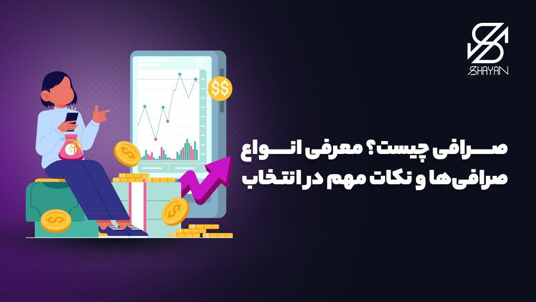 تصویر فردی که در مقابل نمودارهای ترید و المان‌های حوزه ارز دیجیتال نشسته است 