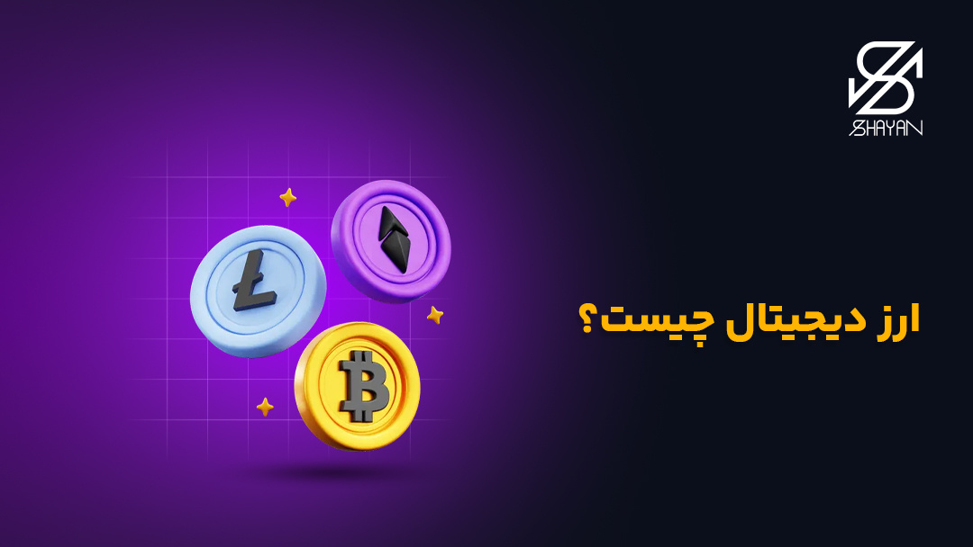 تصویر طراحی شده لوگوی مهمترین ارزهای دیجیتال به همراه تیتر