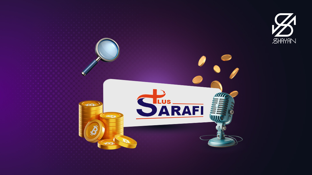 لوگوی صرافی پلاس به همراه یک میکروفون در مقابل آن و سکه‌های بیت کوین و ذره بین در اطرافش 
