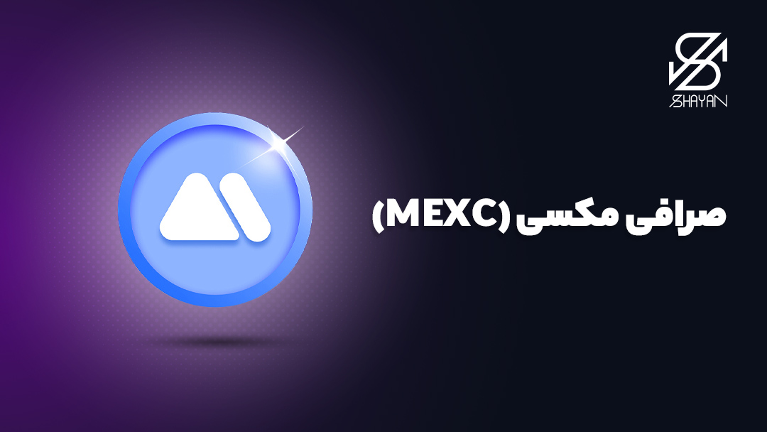 تصویر طراحی شده لوگوی صرافی مکسی 