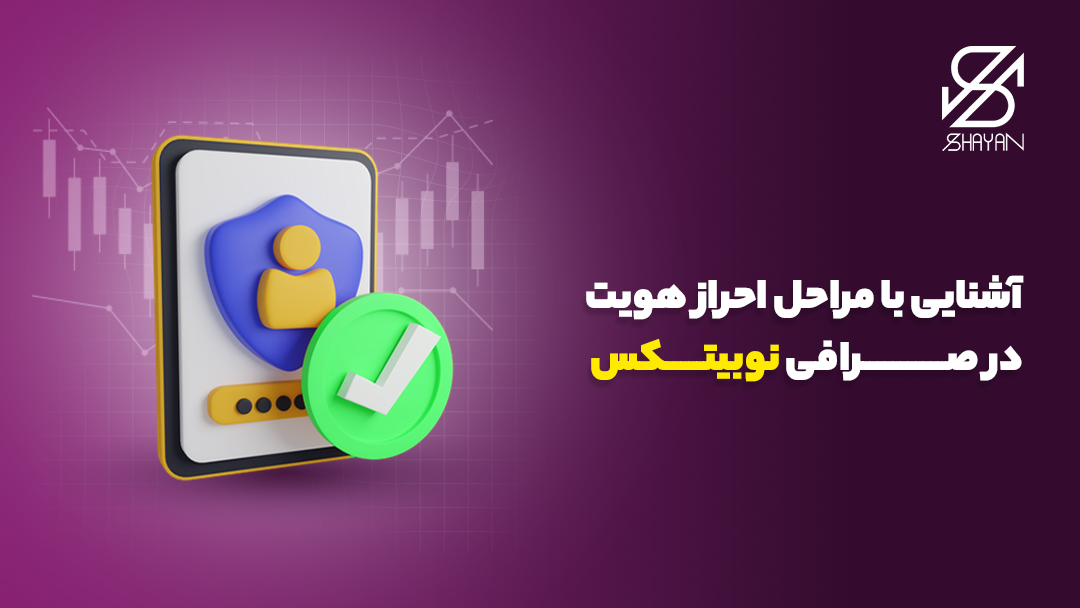 تصویر صفحه موبایل با یک تیک سبز روی آن و تیتر