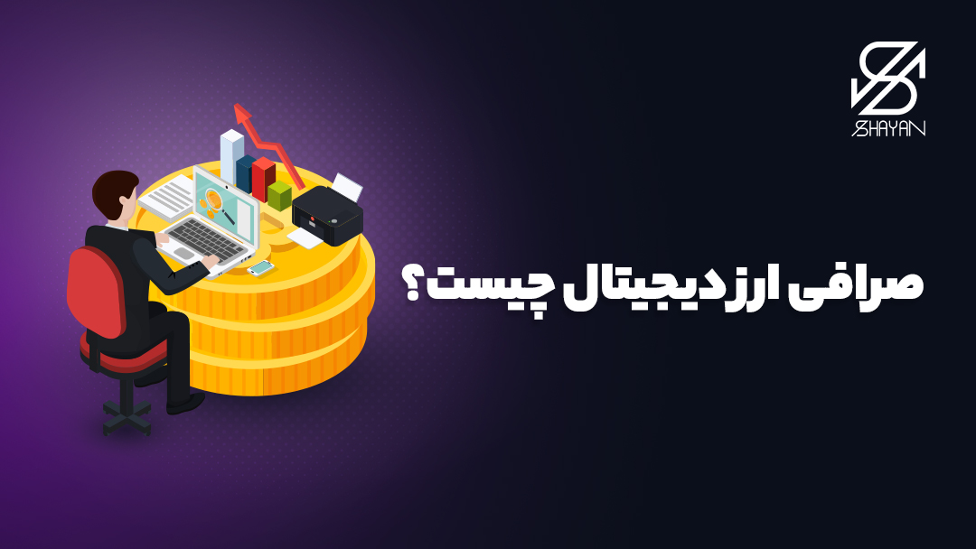 تصویر فردی که مشغول کار با لپتاپ در صرافی  است و میز کارش از سکه‌های بیت کوین ساخته شده است 