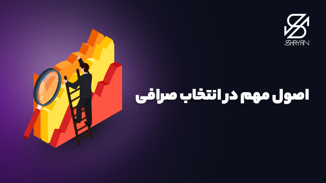 تصویر فردی که با یک ذره و نردبان از دیوار نمودارهای ارز دیجیتال مربوط به صرافی بالا می‌رود