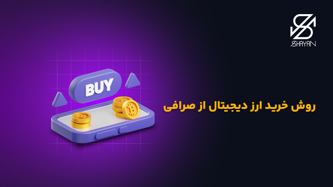 تصویر طراحی شده سکه های طلایی رنگ بیت کوین به همراه دکمه خرید و تیتر