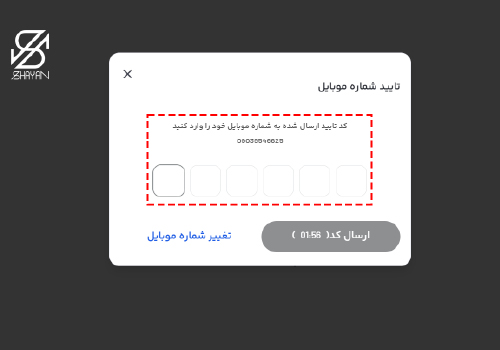 آموزش تصویری ساخت حساب کاربردی و وارد کردن کد تایید 