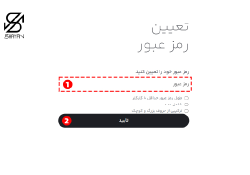 آموزش تصویری ایجاد حساب کاربری در صرافی پول نو و ایجاد رمز عبور 