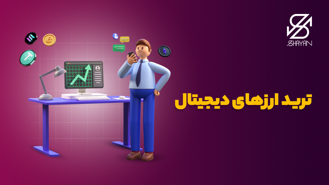 تصویر طراحی شده آدمکی که پای یک لپتاپ ایستاده و در حال بررسی نمودار ارزهای دیجیتال است 